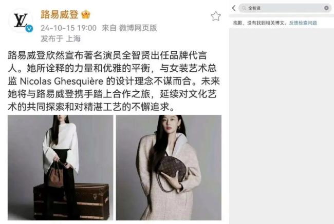 涉嫌辱华告白被取消?全智贤方最新回答 推迟行程非取消