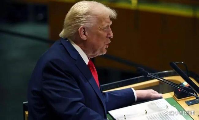 特朗普联大发言引发全场大笑 个人秀场上的“嘴炮”表演