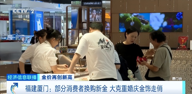 年轻人为何盯上1克重金钞金饼
