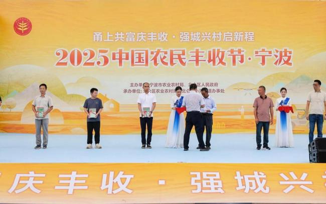 新品种“懒东谈主花”年产值超200万，农民丰充节宁波各地纠合“晒富” 乡村共富品牌助力