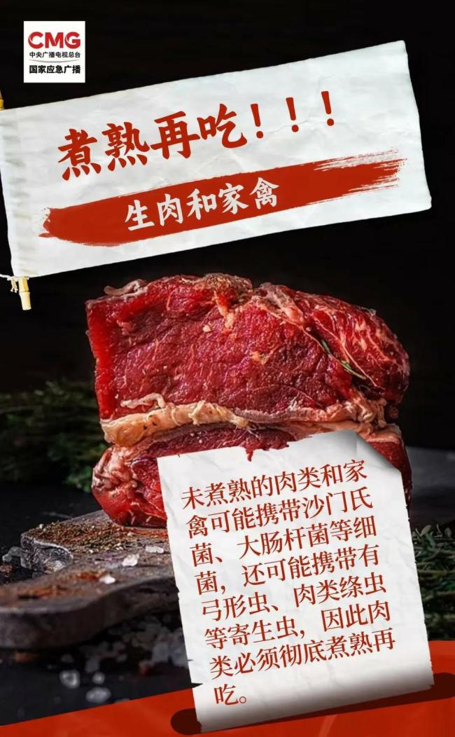 136人食用糕点后住院，防范“病从口入”这样做 警惕肠道传染病风险