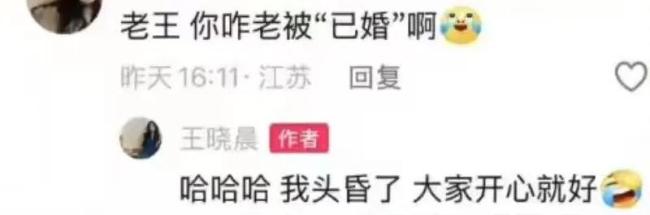 王晓晨否认结婚，俞灏明太尴尬，女方过往情史被扒，难怪不愿承认 恋情传闻再起波澜