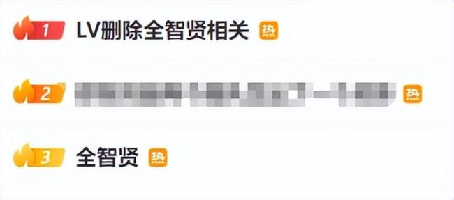 涉嫌辱华告白被取消？全智贤方最新回答 推迟行程非取消