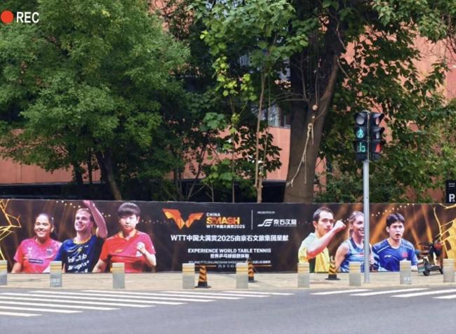 孙颖莎中国大满贯海报