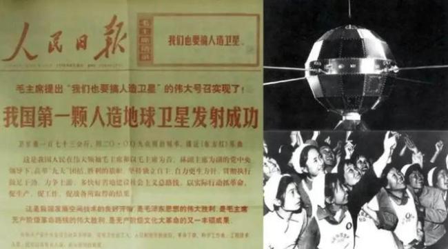 东方红一号现在还在运行吗 揭秘其长寿密码