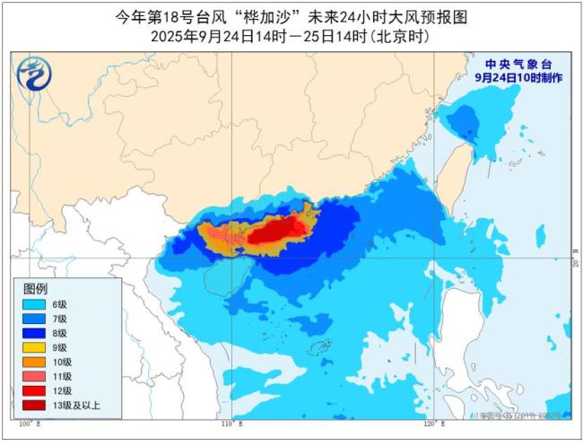 广东珠海出现17级阵风 超强台风“桦加沙”逼近