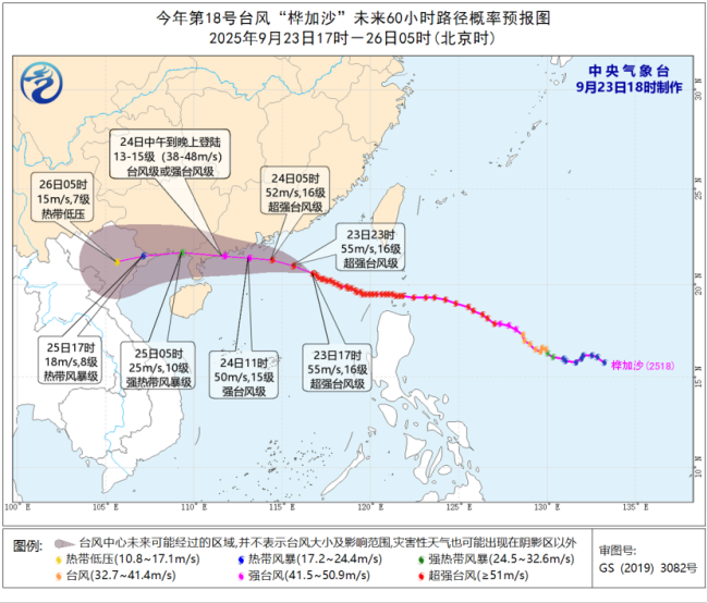 12秒浓缩12小时云图感受桦加沙威力