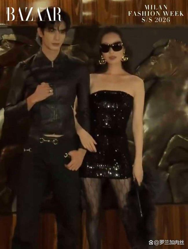 倪妮挽宋威龙胳背 米兰时装周亲密同业