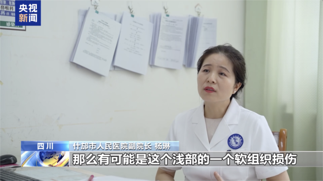 博主吐槽“医院乱收费没医德” 法院判决厘清是非