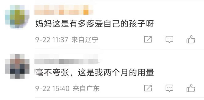 女子回家吃妈妈做的菜，半个月胖了十斤，无意中进厨房一看， 炒菜堪比炸菜