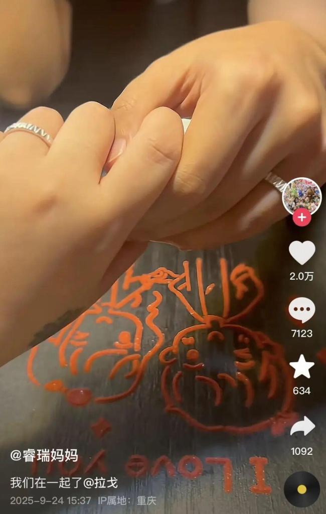 姐弟坠亡案妈妈宣布新恋情