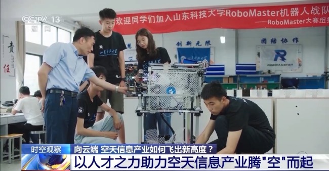 我國空天信息產(chǎn)業(yè)如何飛出新高度？