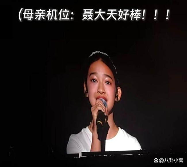 聂远11岁女儿登上韩庚演唱会 星二代教育新范本