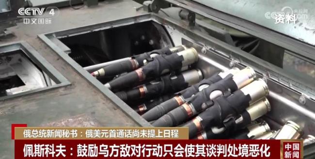 澤連斯基：任意地點！除了莫斯科