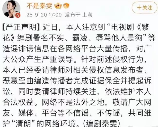 《繁花》吃瓜合集 贵圈真乱