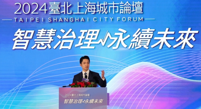 赖钦（Lai Ching-de）在“两个城市论坛”中做出了