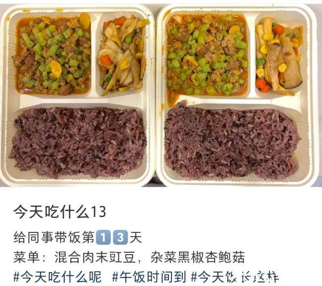 给同事带饭成年轻上班族新流行 健康又实惠的新选择