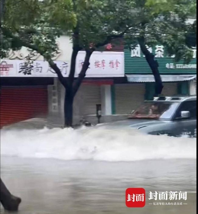 珠海司机台风天驾车造浪被拘10日 涉水行驶致商铺受损