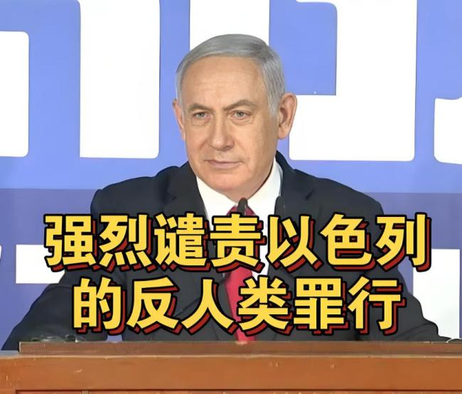 日本警告以色列 挑战美以同盟立场