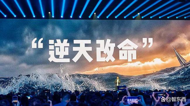 雷军160分钟演讲揭秘 自研芯片与汽车背后的故事