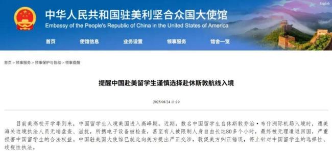不只是国防七子，美国再拉黑58所顶尖大学，清北浙交榜上有名！ 中美学术合作面临挑战