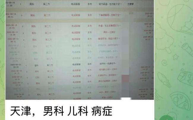 育儿补贴还没领到奶粉钱先被骗子盯上 诈骗剧本紧跟政策更新