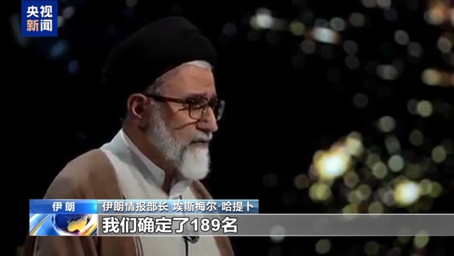 伊朗为何公布以色列核武器绝密文件 反制与震慑