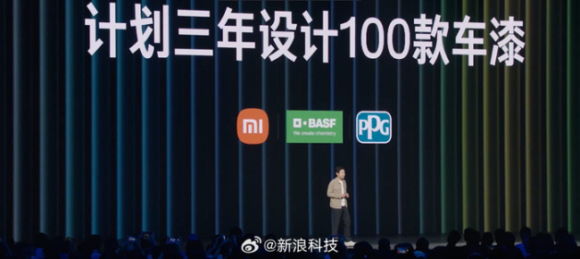 小米汽车计划三年设计100款车漆 打造个性化选择