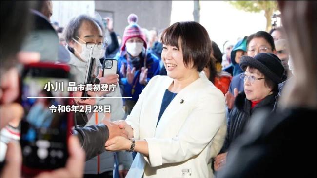 日本女市长称与男下属开房是谈工作 情人旅馆成会议地点