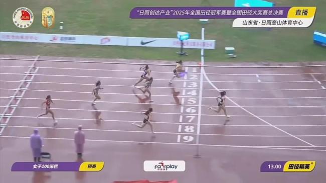 吴艳妮12秒99晋级决赛 赛季再破13秒