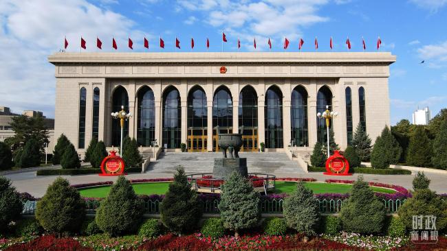 时政新闻眼丨习近平出席庆祝大会，新疆之行蕴含深远考量