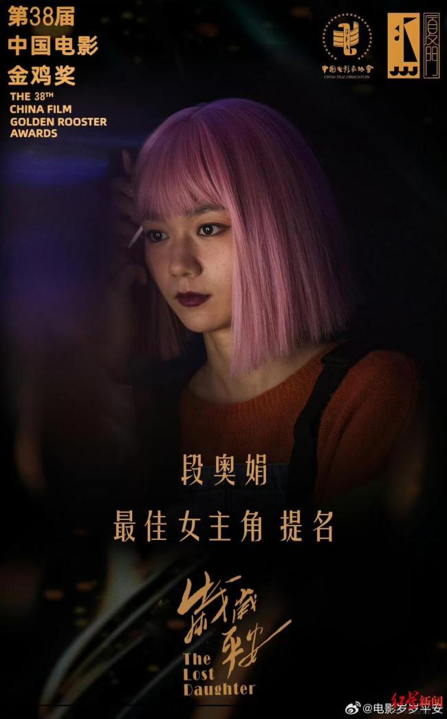 《岁岁平安》为何迟迟没上映 发行成本成难题