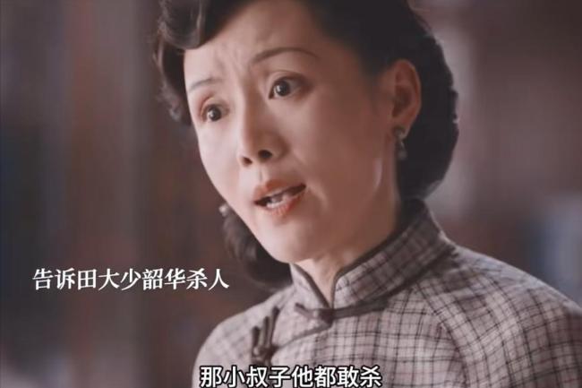 《灼灼韶华》大结局 悲催实现