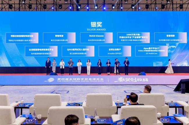 两家数贸会先锋奖企业负责人来自宁波 金奖得主闪耀登场