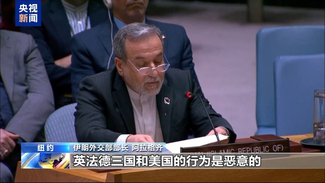 安理会未能通过延长伊朗制裁豁免决议草案