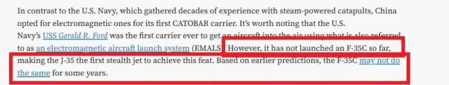 福建舰战力高于福特号航母吗 电磁弹射技术领先