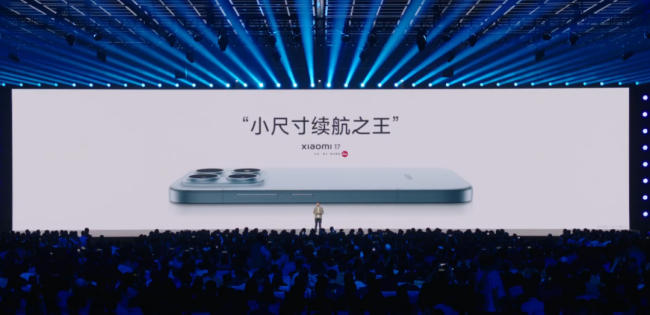 4499元起，小米17ProMax系列手机首销 全系标配“妙享背屏”