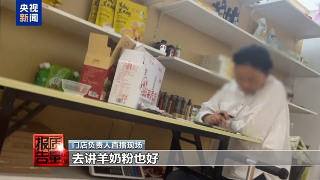 每周质量报告：私域直播如何“围猎”老年消费者