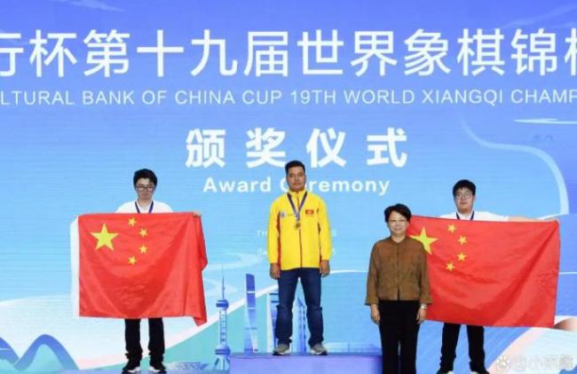 如何看待越南棋手获象棋世锦赛冠军
