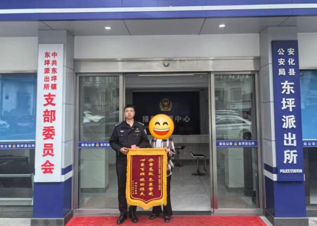 女子被骗8.4万民警4年帮追回 不懈努力终获全款