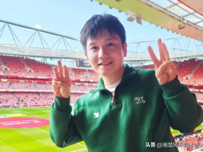 樊振东回应观看西甲联赛 英超联赛盼他再来