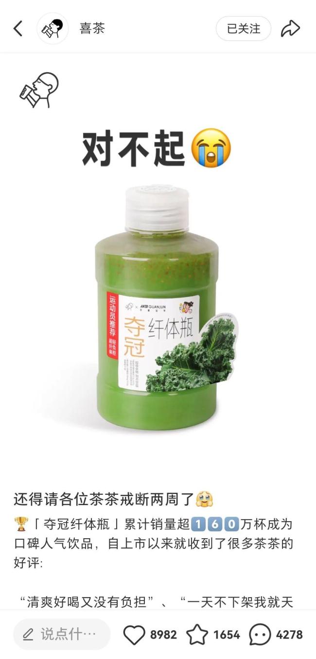 羽衣甘蓝饮品为何能火一年 反直觉式成功引发热潮