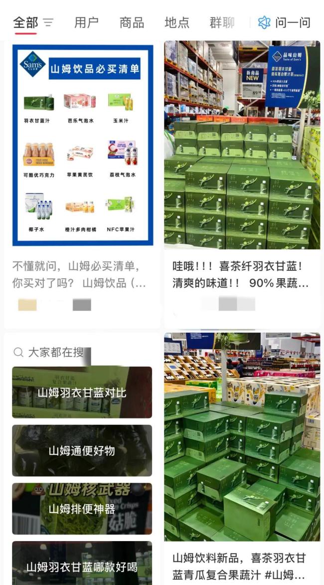 羽衣甘蓝饮品为何能火一年 反直觉式成功引发热潮