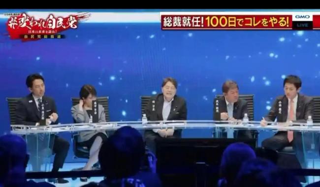 日本自民党总裁选举候选人节目上被要求用英语传达对美国信息，结果引发讨论