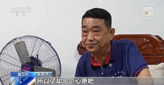 拥抱“最可爱的人” 他与时间赛跑为老兵圆梦