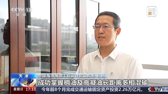 我国海底“油气动脉”超一万公里