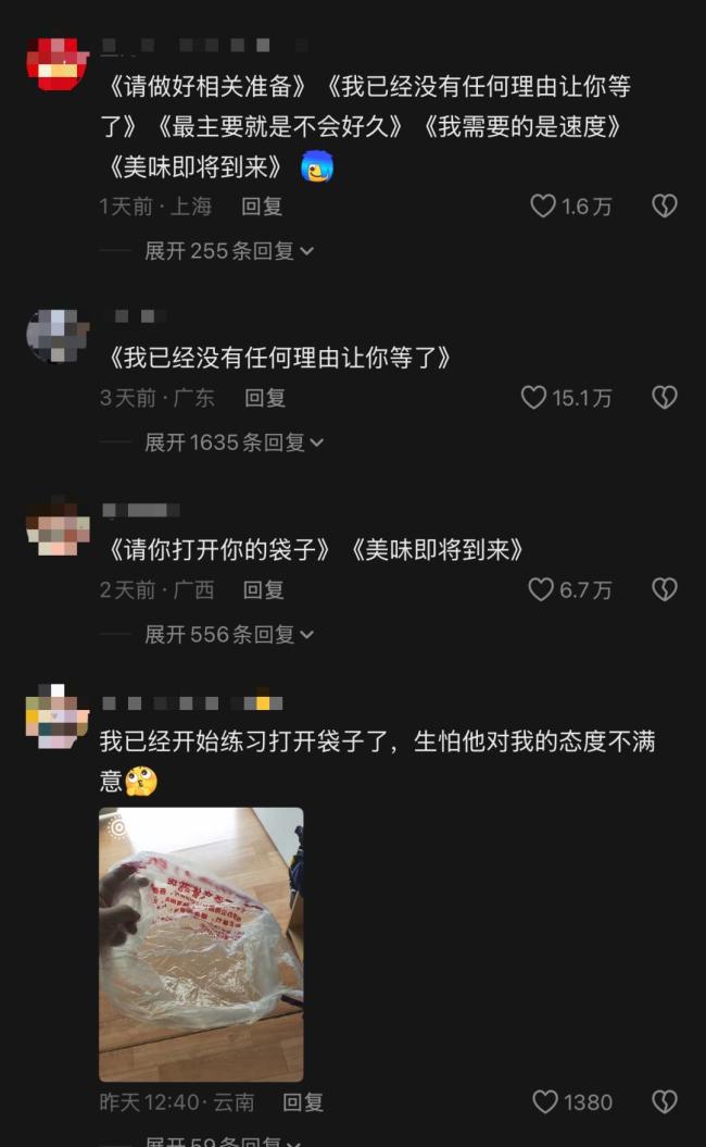 “鸡排哥”在文旅座谈会发言 聚焦食品安全与卫生