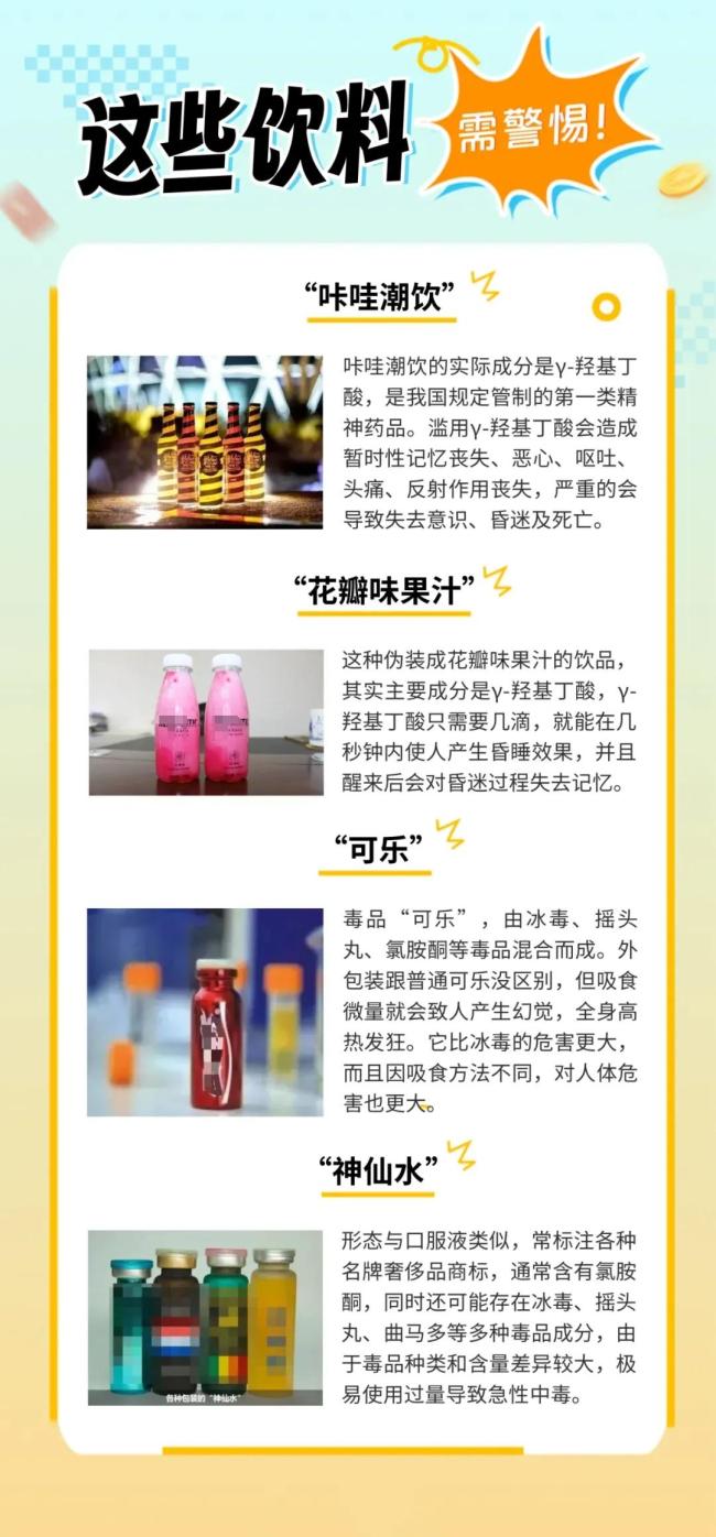 你以为毒贩长这样？实际上毒贩长这样！