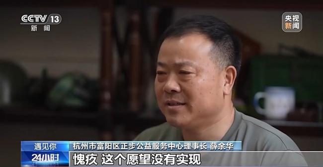 拥抱“最可爱的人” 他与时间赛跑为老兵圆梦