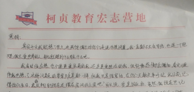 失控的规训：少女被特校虐待致死调查 另类反抗引发悲剧